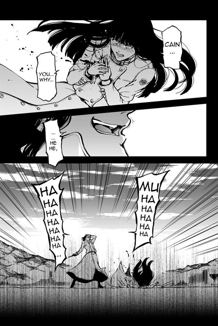 Katsute Kami Datta Kemonotachi e Chapter 6 page 30 - Chapter 6 : The Unleashed Beasts