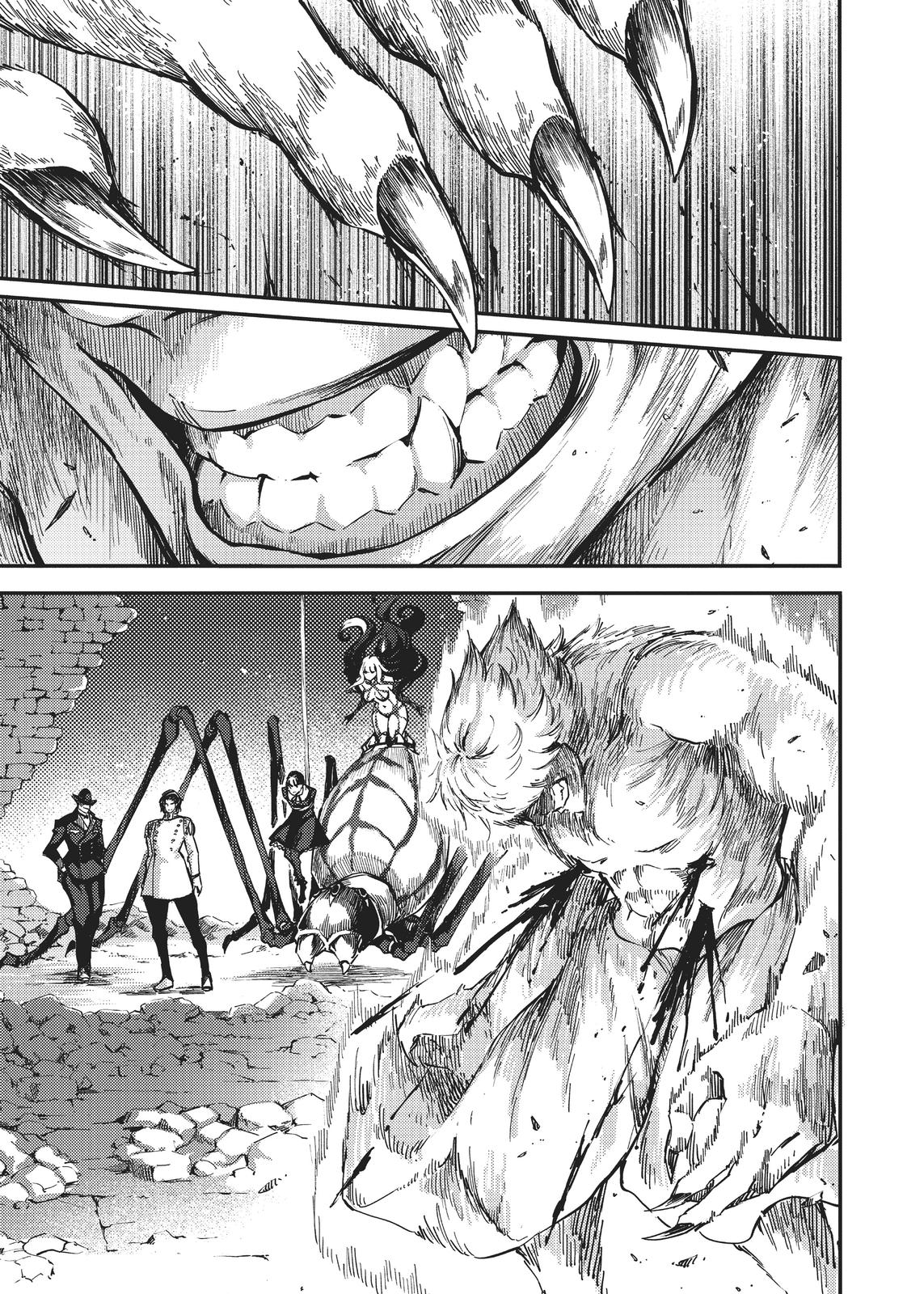 Katsute Kami Datta Kemonotachi e Chapter 60 page 6 - Chapter 60