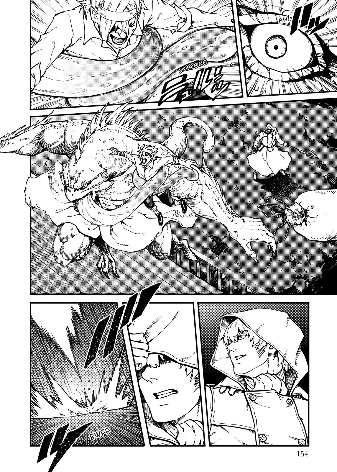 Katsute Kami Datta Kemonotachi e Chapter 72.5 page 14 - Chapter 72.5