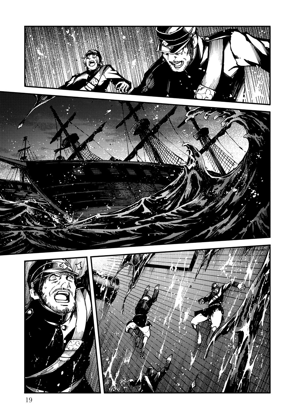 Katsute Kami Datta Kemonotachi e Chapter 73 page 20 - Chapter 73