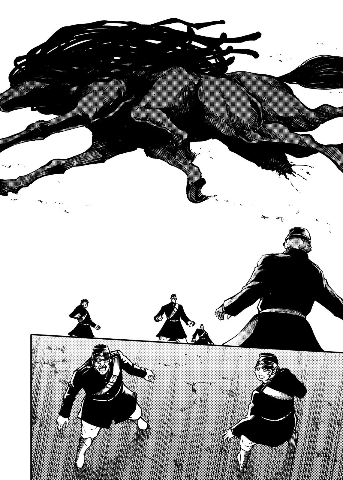 Katsute Kami Datta Kemonotachi e Chapter 73 page 23 - Chapter 73