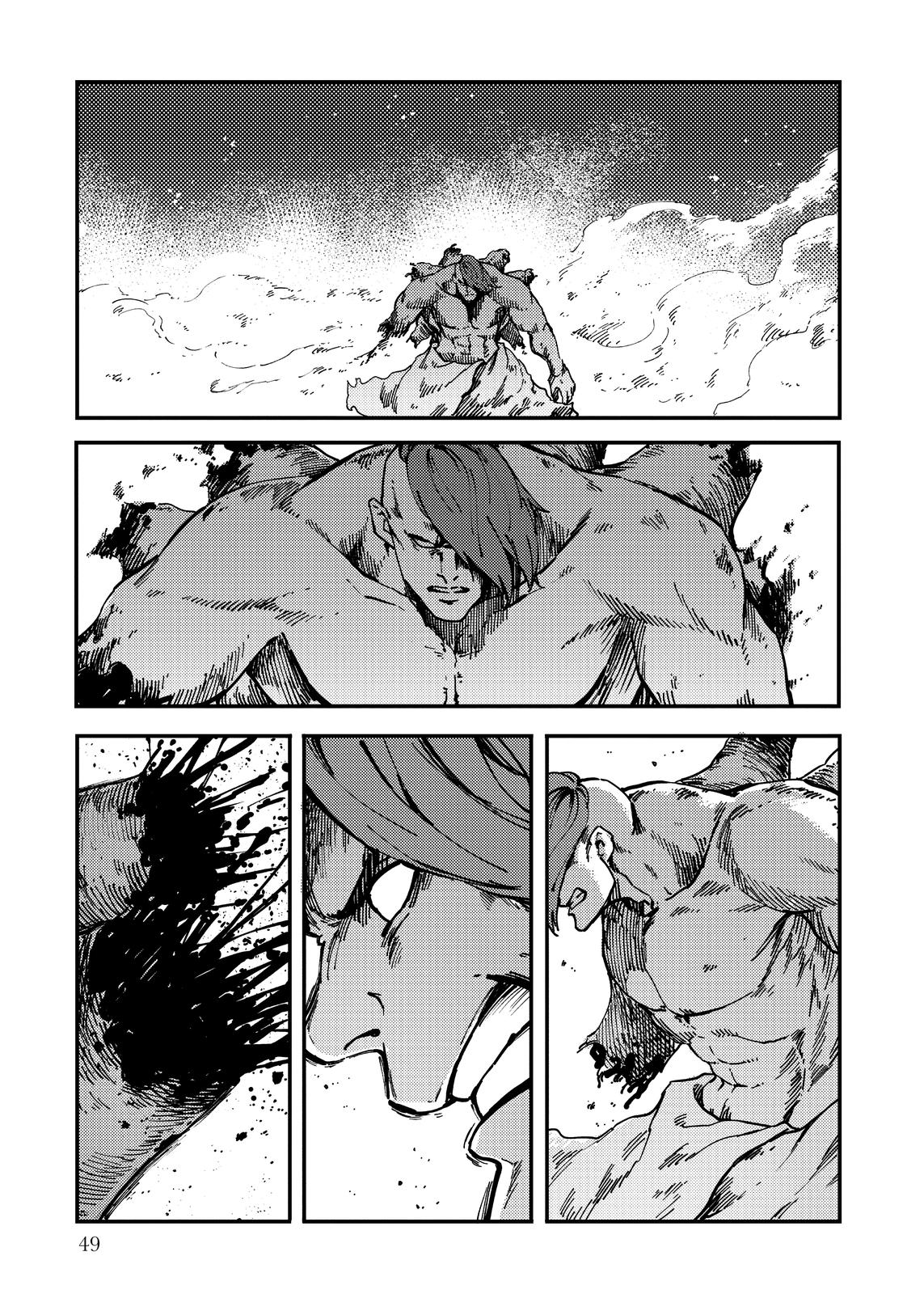 Katsute Kami Datta Kemonotachi e Chapter 74 page 21 - Chapter 74