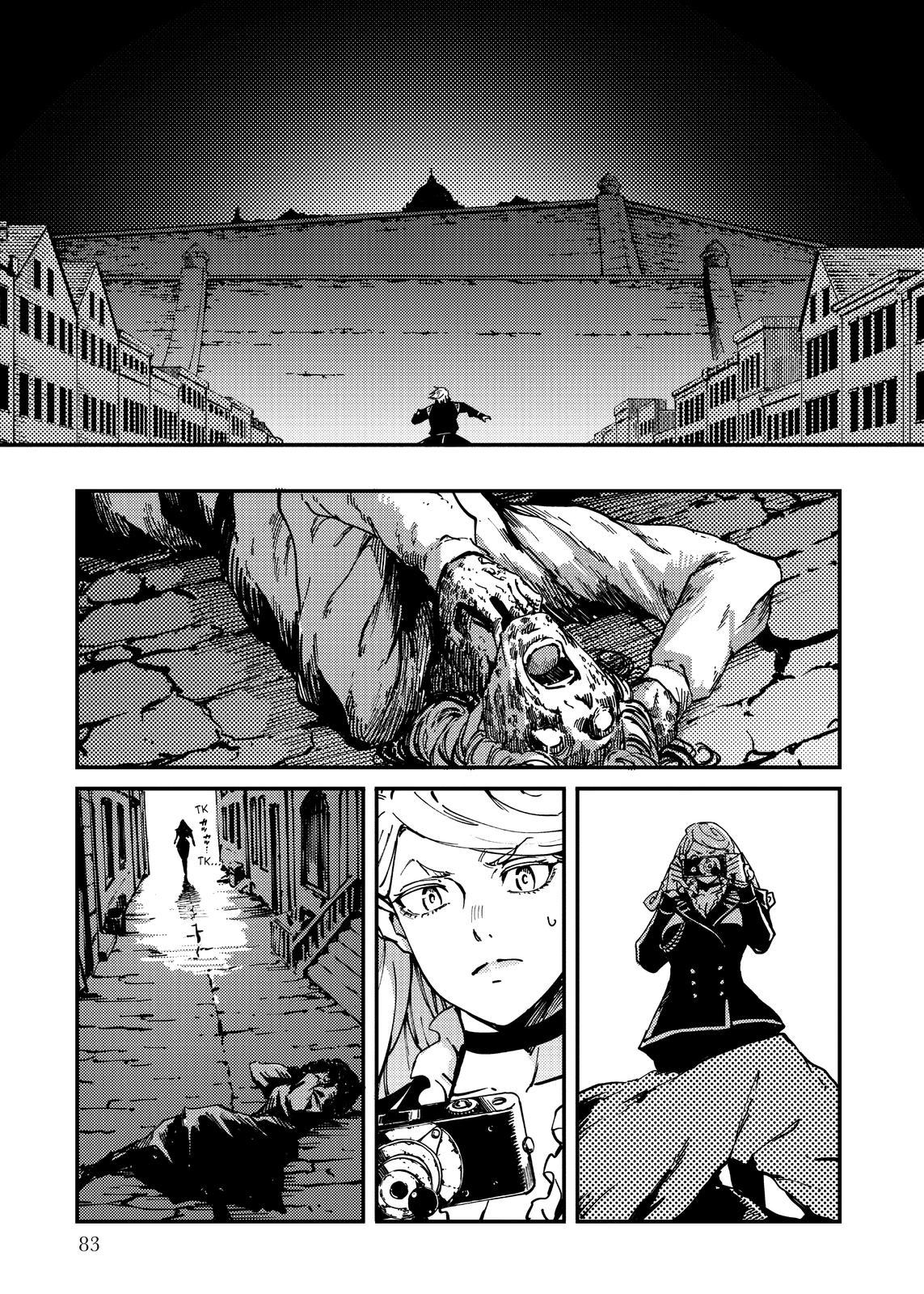 Katsute Kami Datta Kemonotachi e Chapter 76 page 7 - Chapter 76