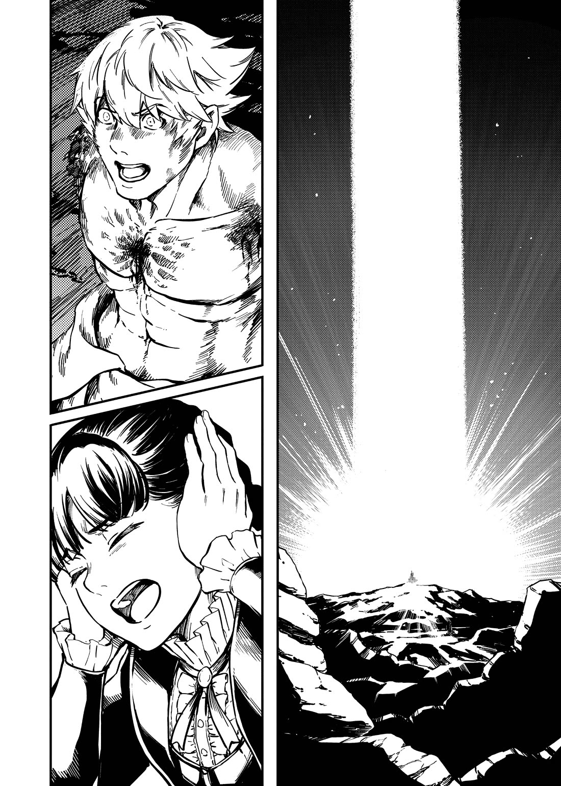 Katsute Kami Datta Kemonotachi e Chapter 82 page 16 - Chapter 82: Sacrifice (Pt. 1)