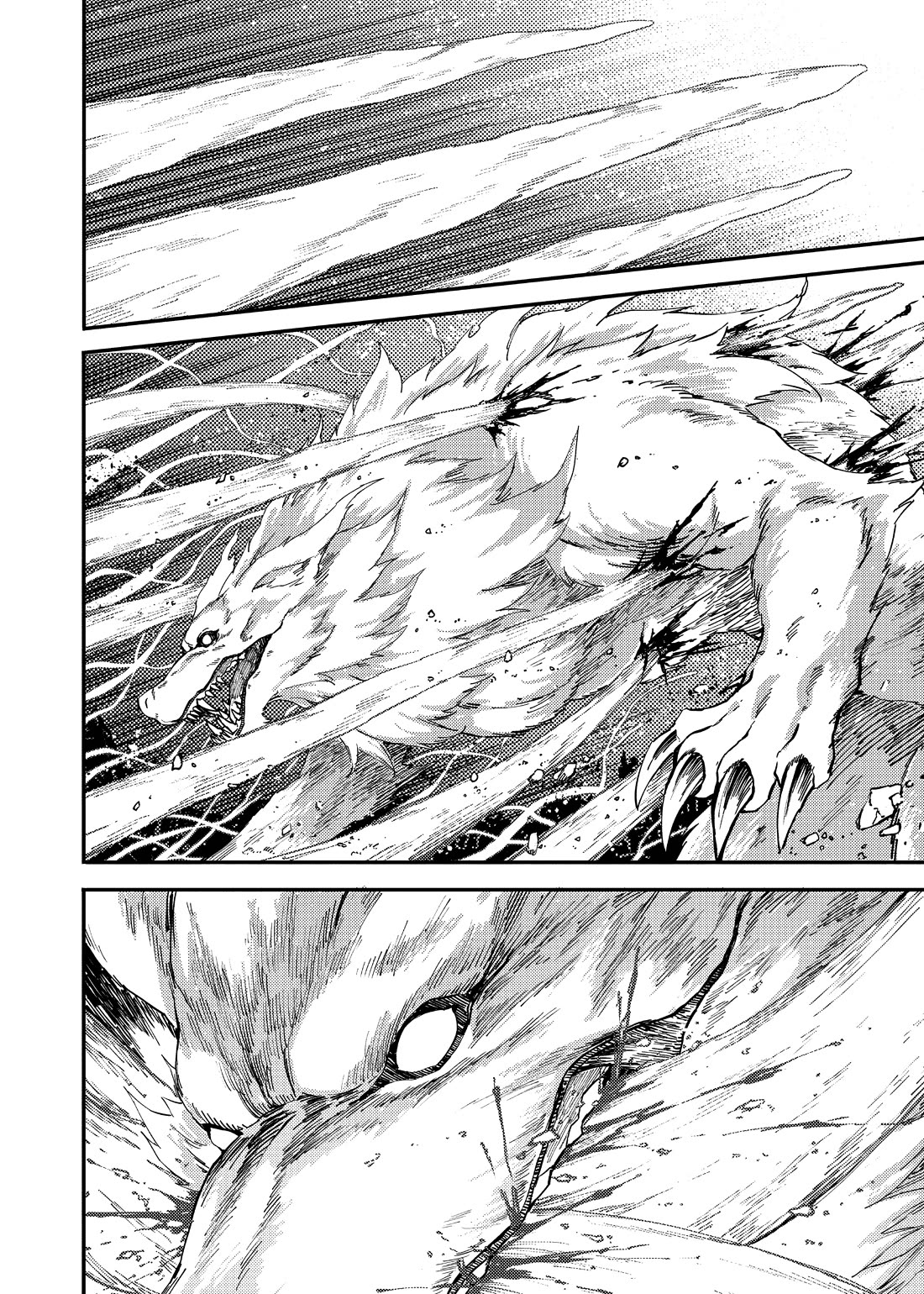 Katsute Kami Datta Kemonotachi e Chapter 86 page 4 - Chapter 86: Howl (Pt. 2)