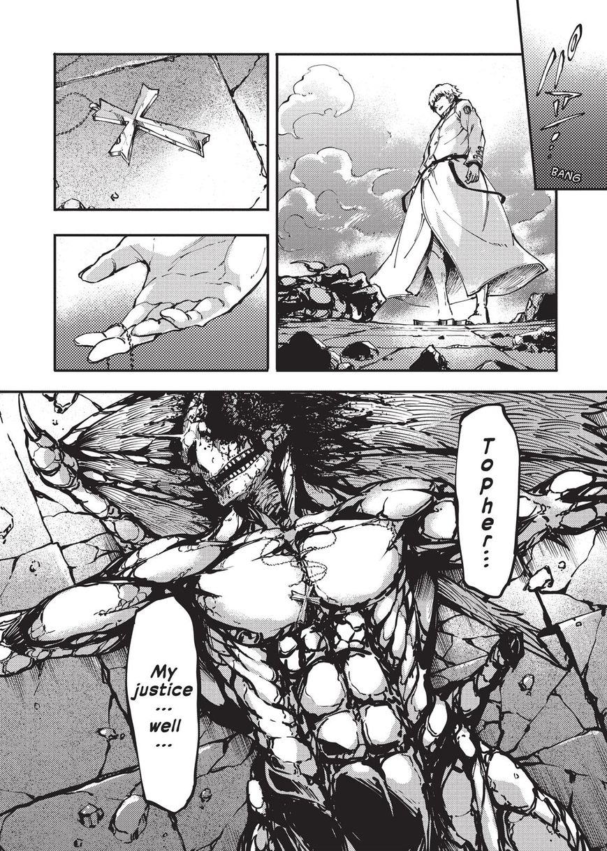 Katsute Kami Datta Kemonotachi e Chapter 9 page 30 - Chapter 9 : The Conviction of the Gargoyle (3)