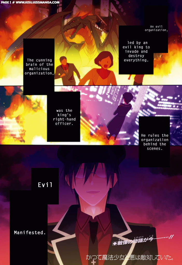 Katsute Mahou Shoujo to Aku wa Tekitai Shite Ita. Chapter 1.2 page 4 - Chapter 1 v2 : 「The Former Magical Girl & Evil Enemy」