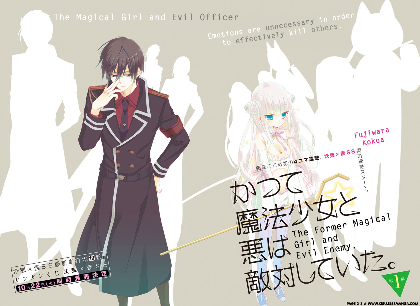 Katsute Mahou Shoujo to Aku wa Tekitai Shite Ita. Chapter 1.2 page 5 - Chapter 1 v2 : 「The Former Magical Girl & Evil Enemy」