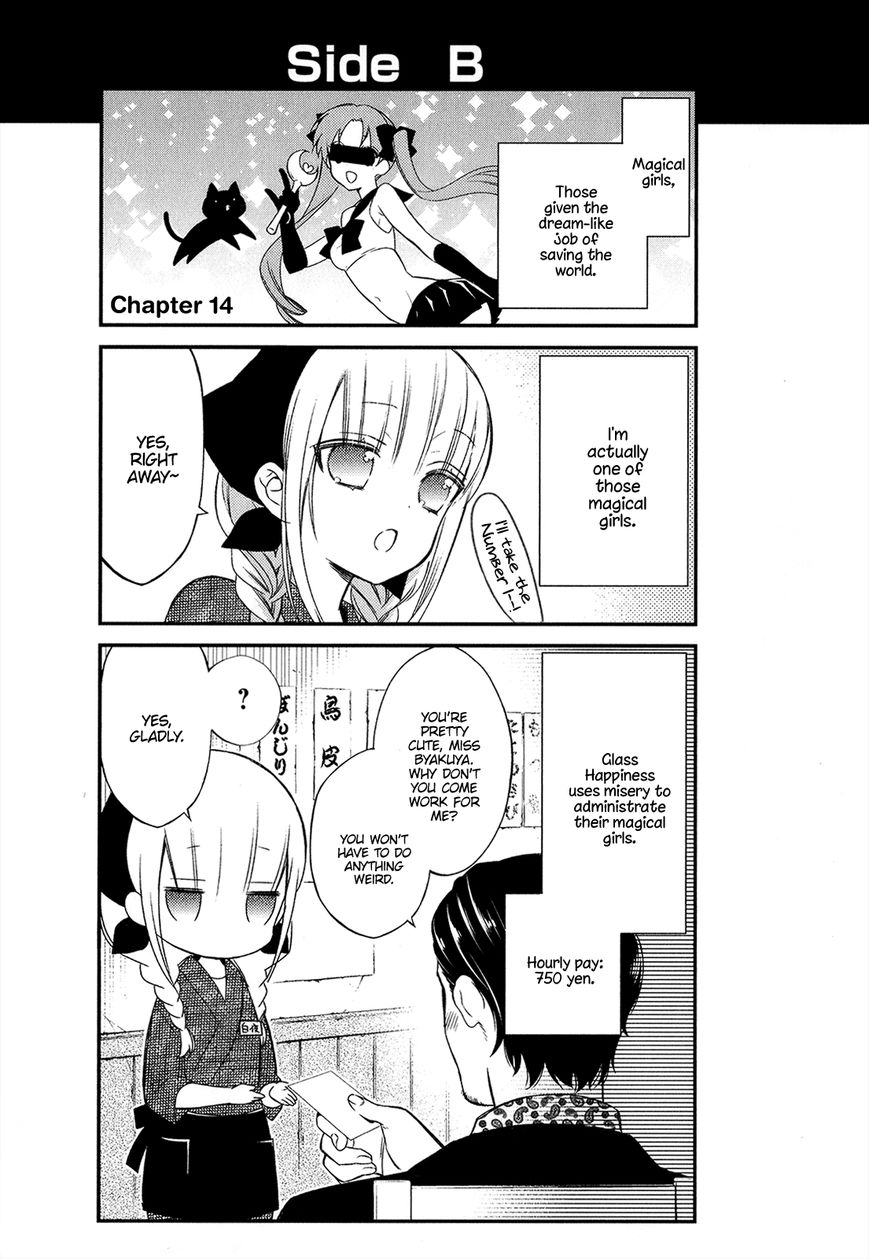 Katsute Mahou Shoujo to Aku wa Tekitai Shite Ita. Chapter 14 page 4 - Chapter 14