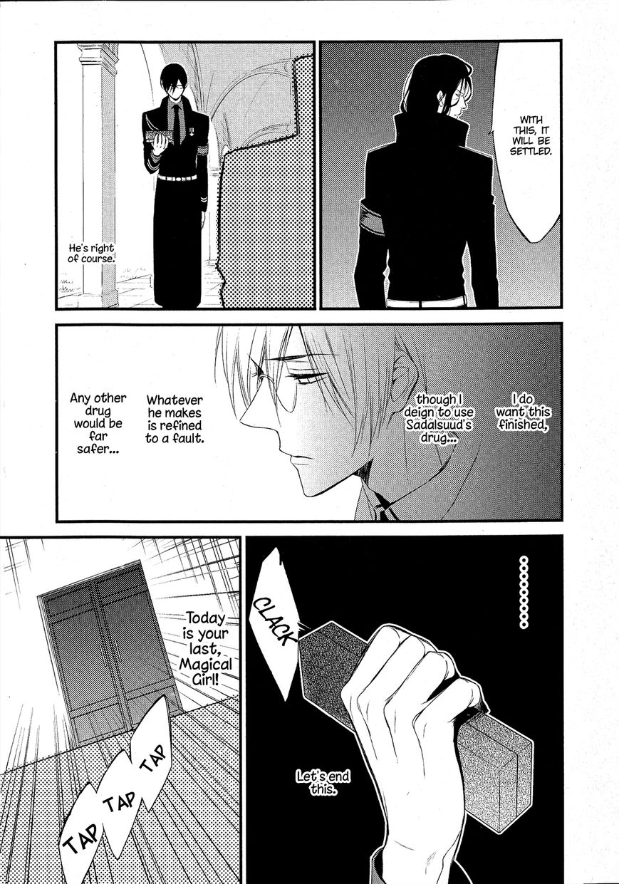 Katsute Mahou Shoujo to Aku wa Tekitai Shite Ita. Chapter 18 page 9 - Chapter 18