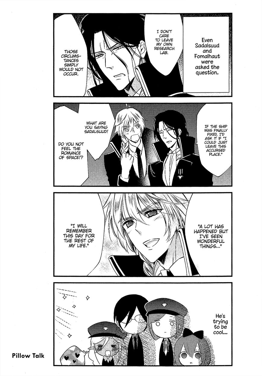 Katsute Mahou Shoujo to Aku wa Tekitai Shite Ita. Chapter 20 page 8 - Chapter 20 : [End]