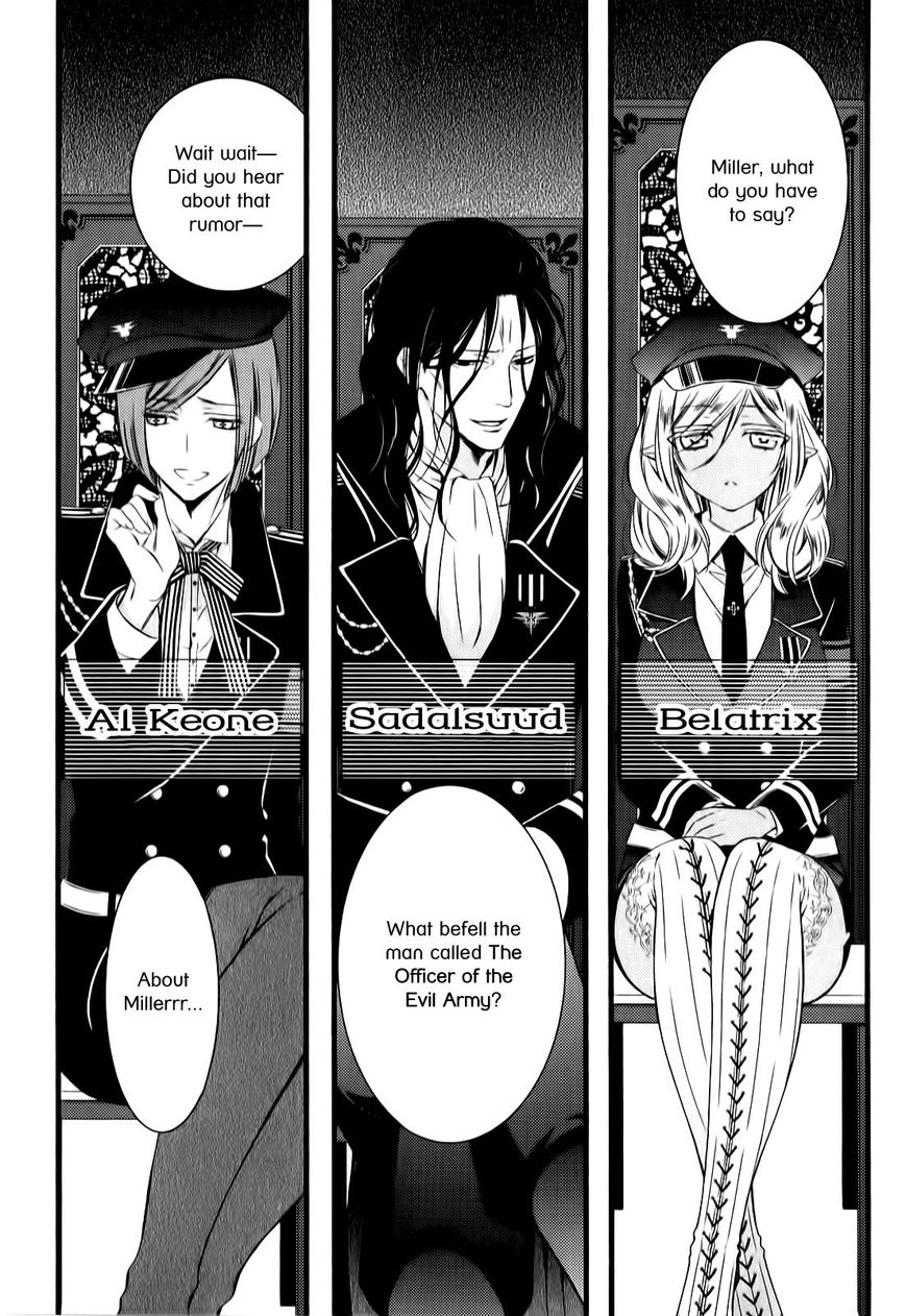 Katsute Mahou Shoujo to Aku wa Tekitai Shite Ita. Chapter 5 page 5 - Chapter 5