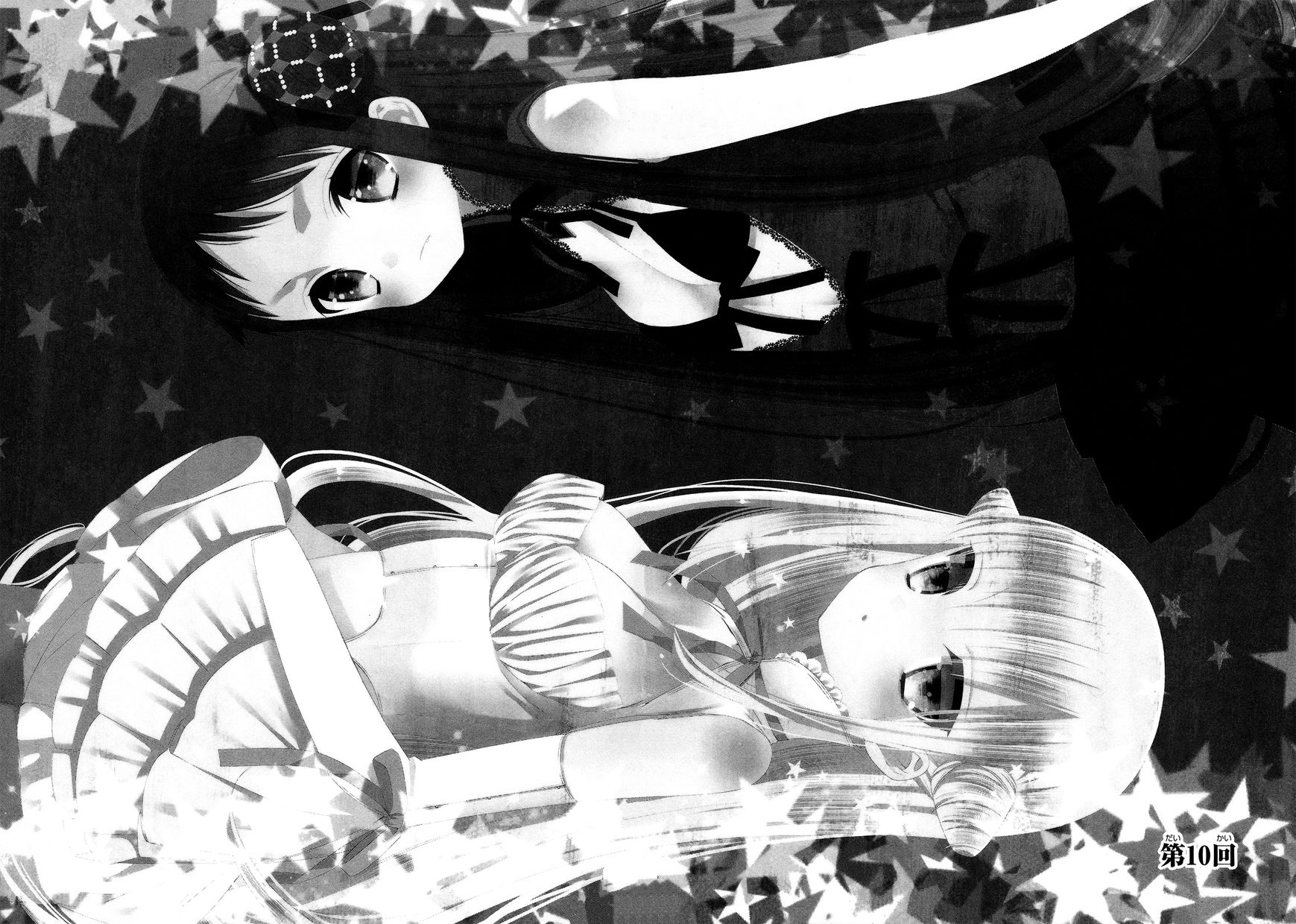 Katsute Mahou Shoujo to Aku wa Tekitai Shite Ita. Chapter 9 page 18 - Chapter 9