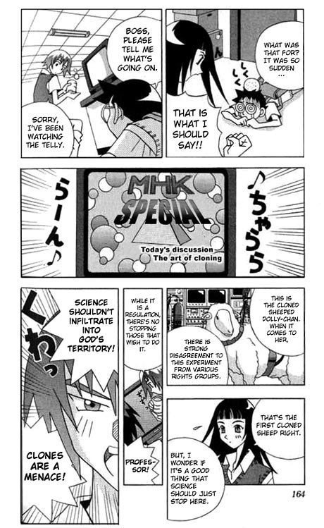 Katteni Kaizo Chapter 10 page 6 - Chapter 10