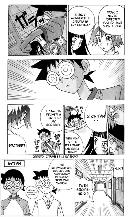 Katteni Kaizo Chapter 10 page 7 - Chapter 10