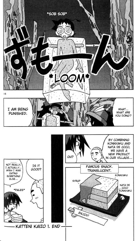Katteni Kaizo Chapter 11 page 16 - Chapter 11