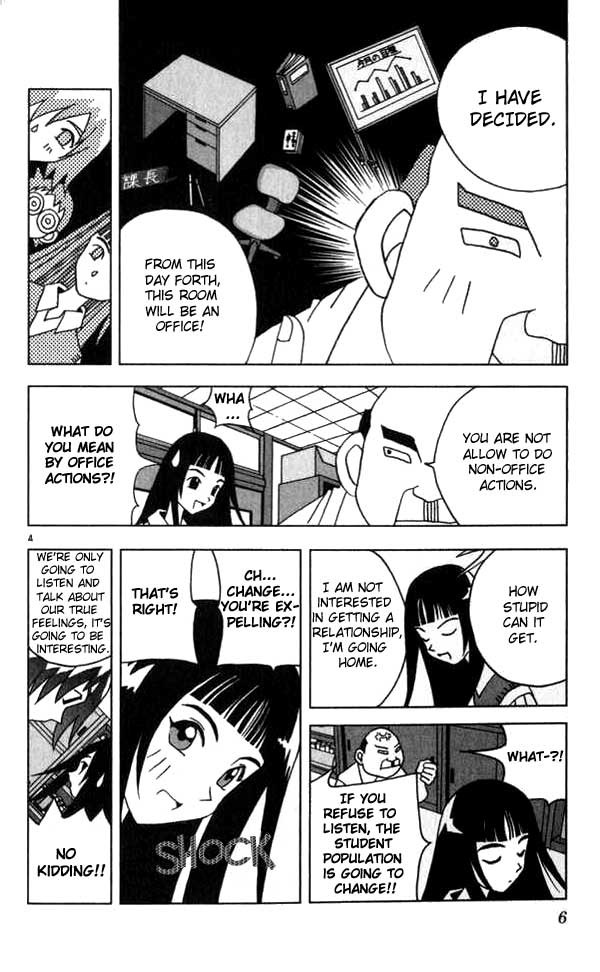 Katteni Kaizo Chapter 12 page 4 - Chapter 12
