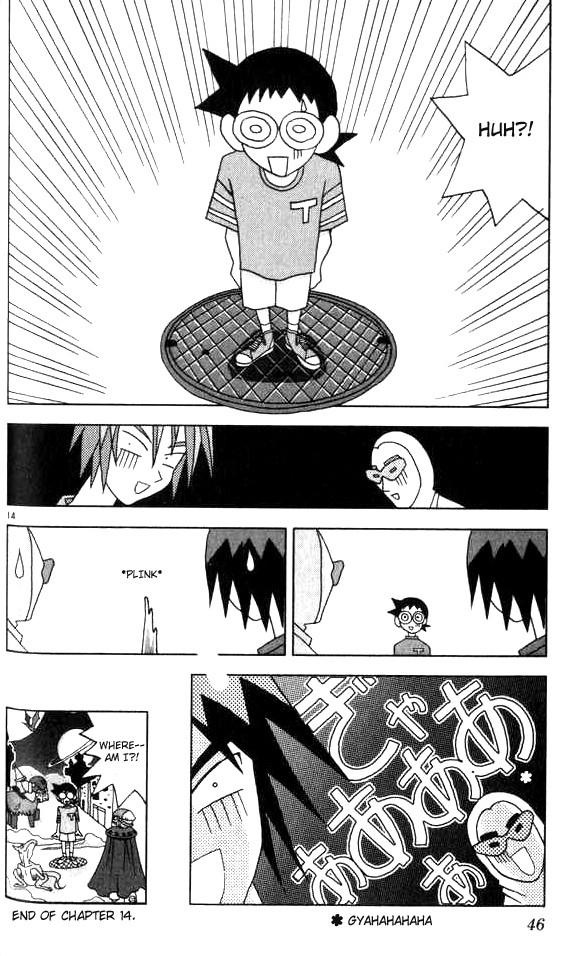 Katteni Kaizo Chapter 14 page 14 - Chapter 14