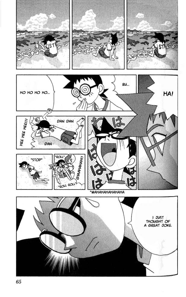 Katteni Kaizo Chapter 16 page 3 - Chapter 16