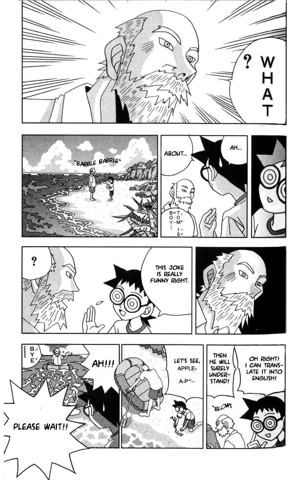 Katteni Kaizo Chapter 16 page 5 - Chapter 16