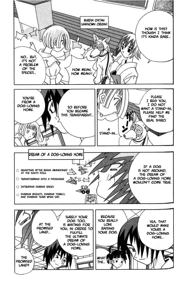 Katteni Kaizo Chapter 17 page 11 - Chapter 17