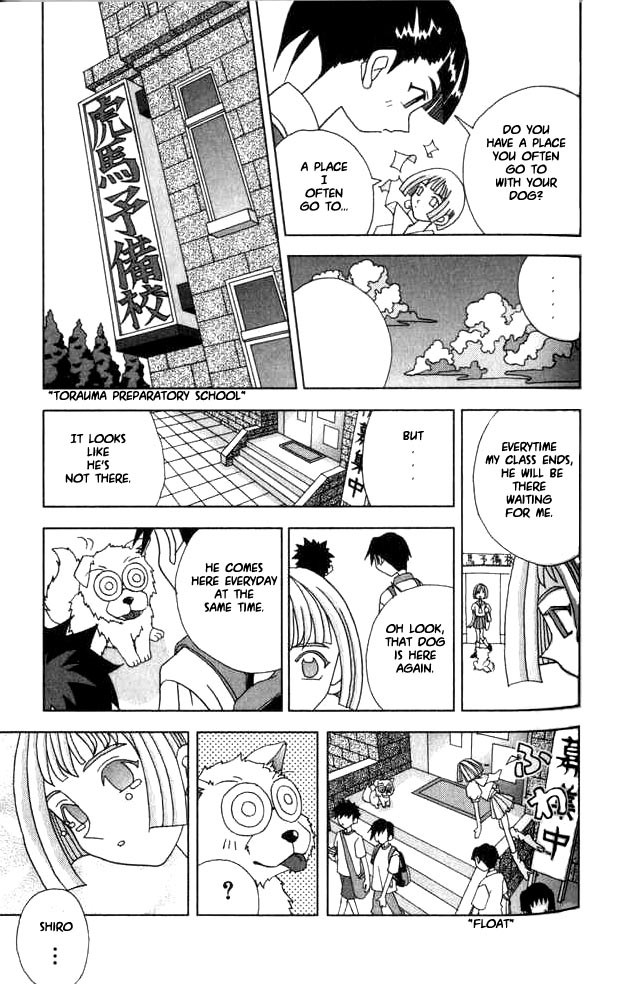 Katteni Kaizo Chapter 17 page 13 - Chapter 17