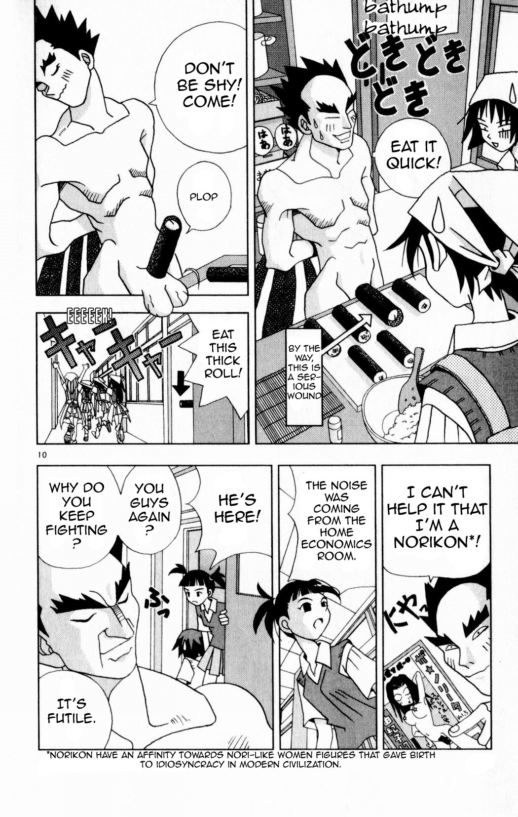 Katteni Kaizo Chapter 18 page 10 - Chapter 18