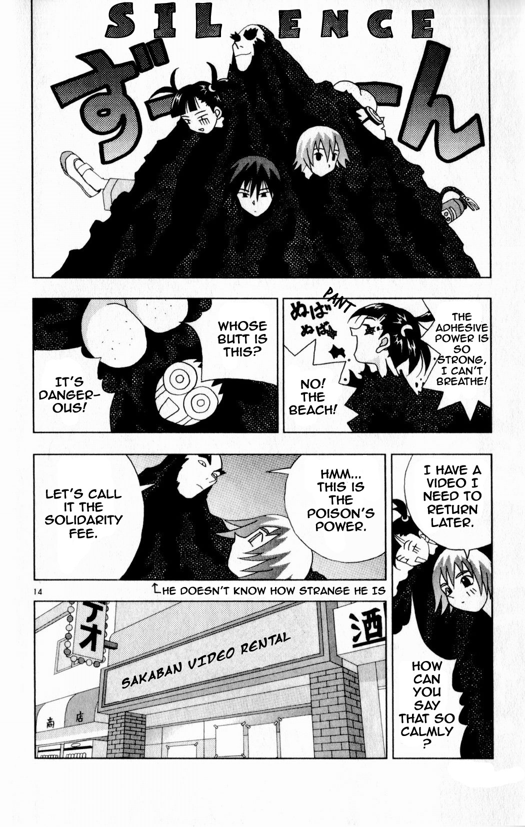 Katteni Kaizo Chapter 18 page 14 - Chapter 18