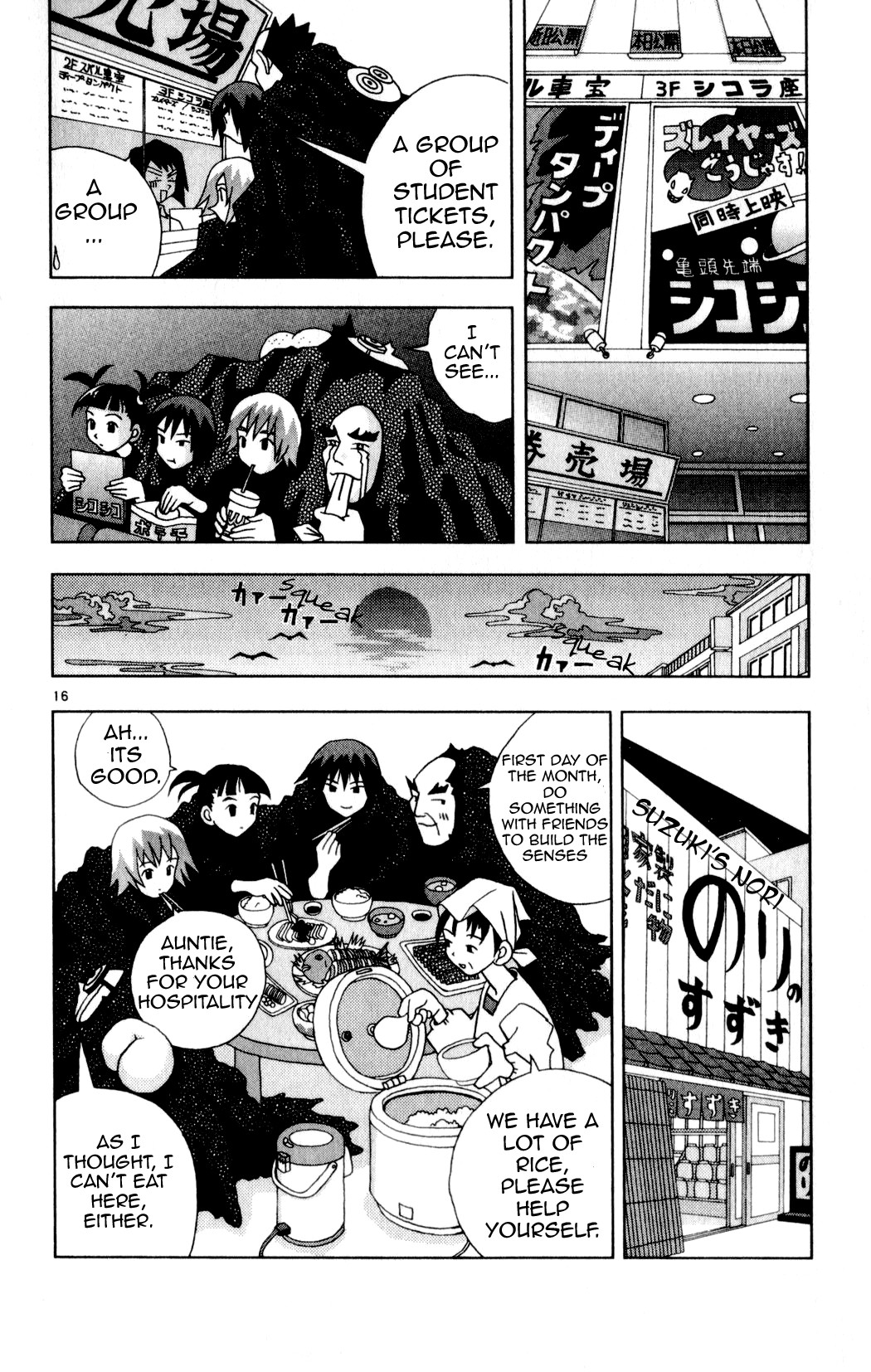 Katteni Kaizo Chapter 18 page 16 - Chapter 18