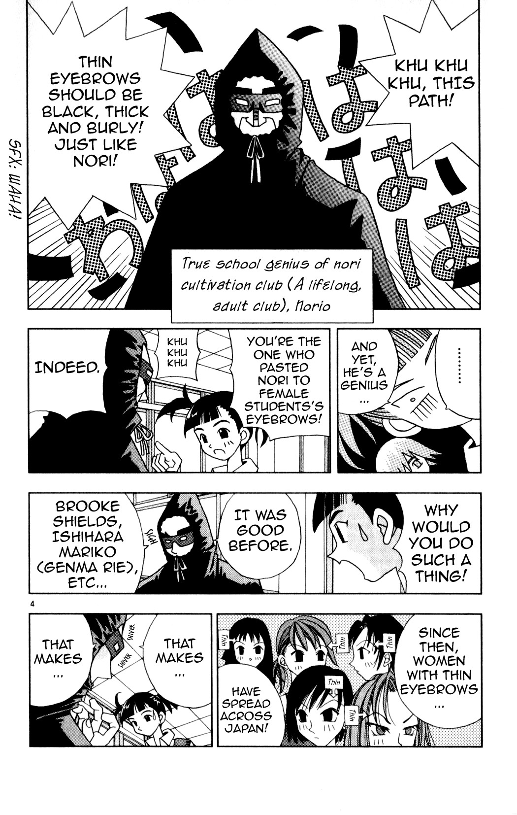 Katteni Kaizo Chapter 18 page 4 - Chapter 18