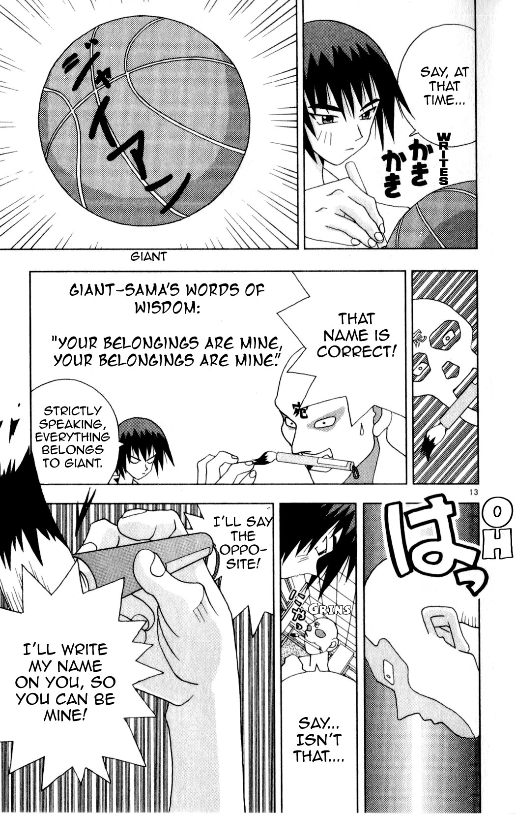 Katteni Kaizo Chapter 19 page 13 - Chapter 19