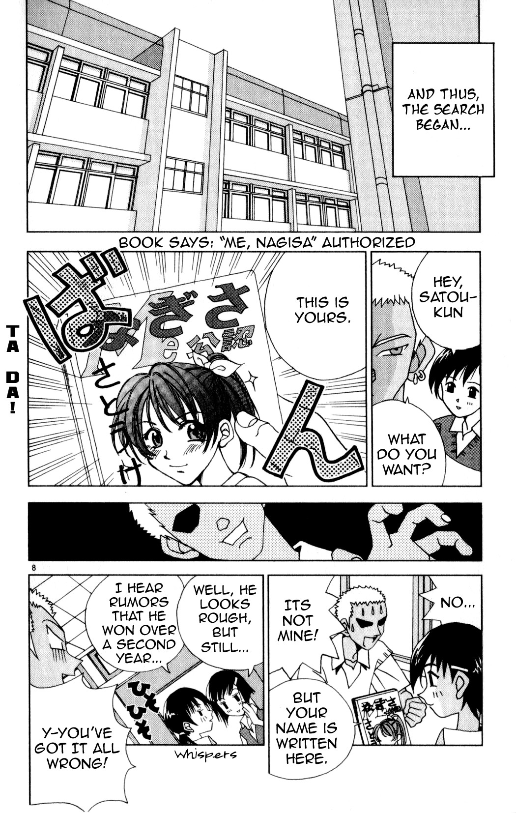 Katteni Kaizo Chapter 19 page 8 - Chapter 19
