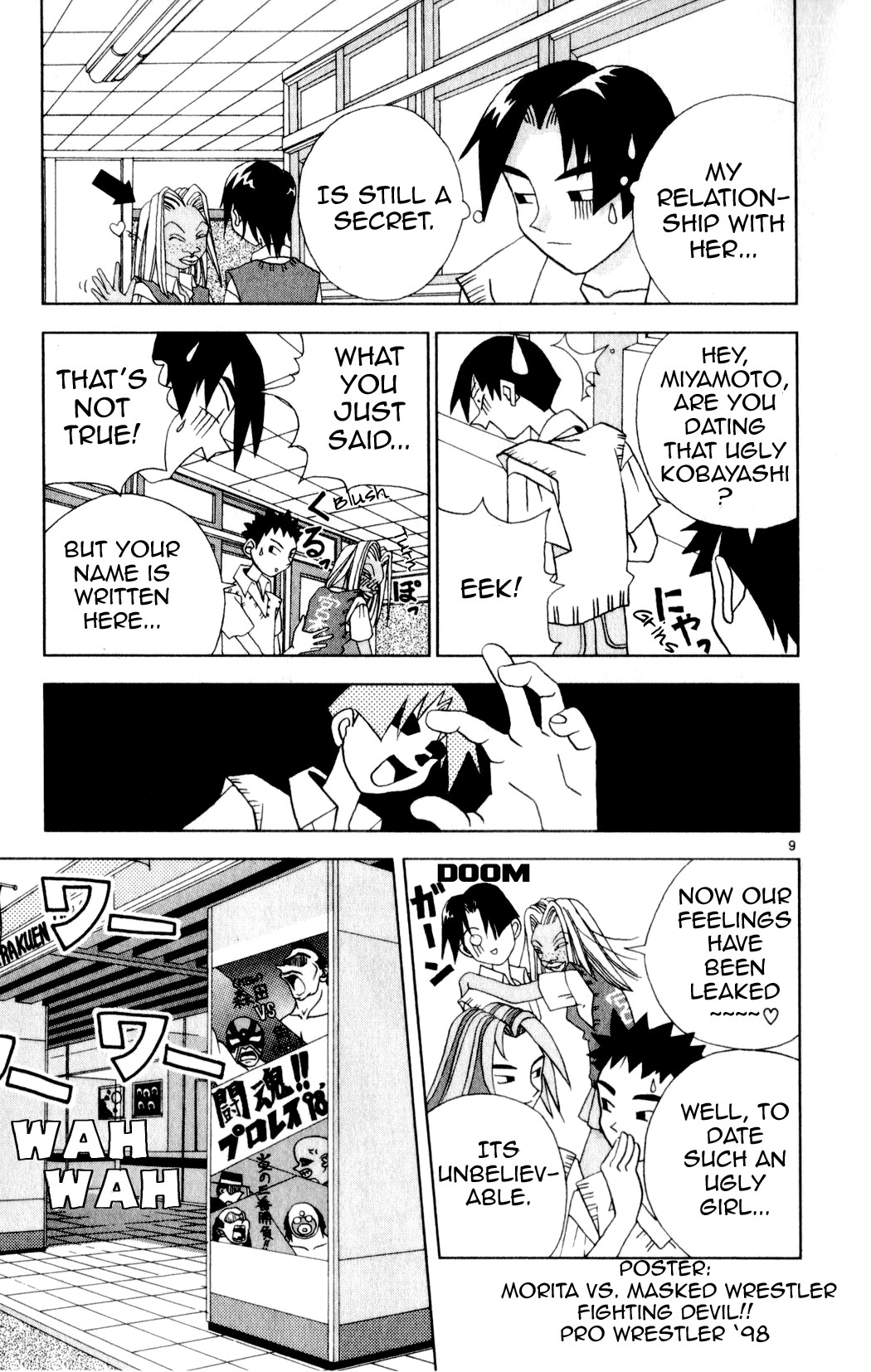 Katteni Kaizo Chapter 19 page 9 - Chapter 19