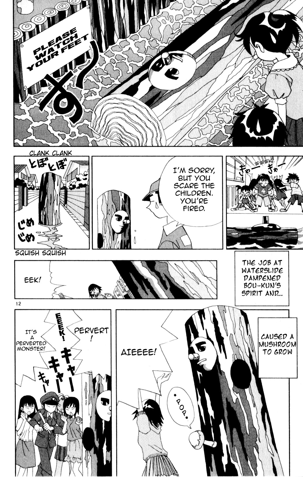 Katteni Kaizo Chapter 20 page 12 - Chapter 20