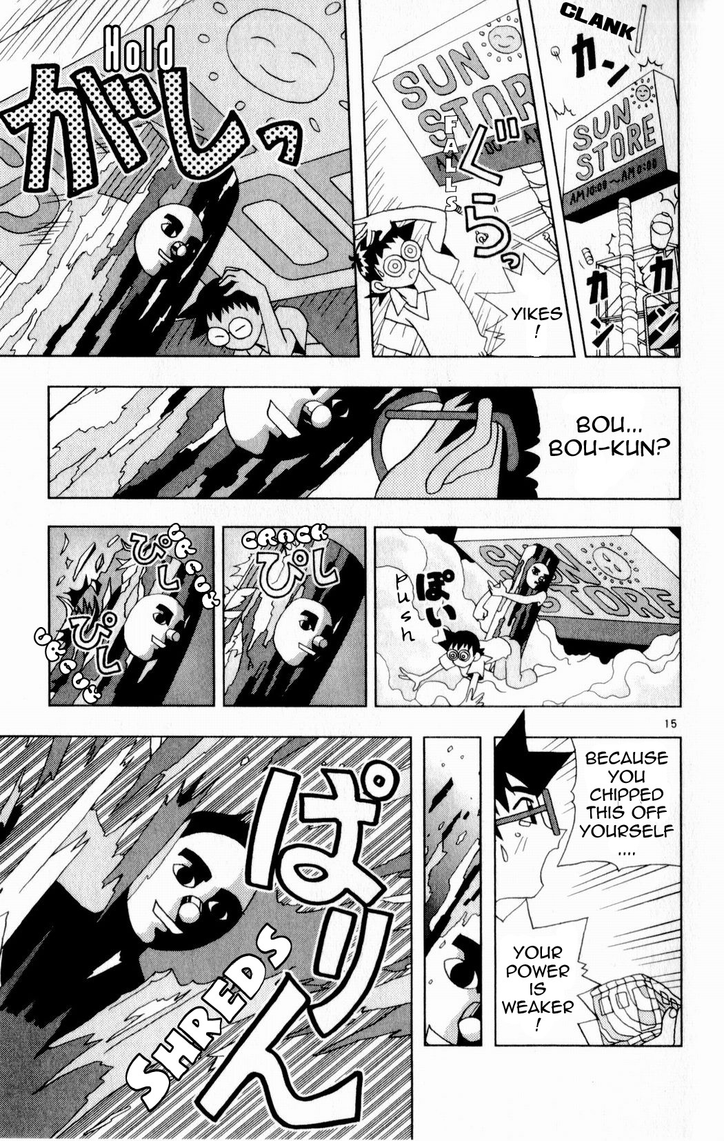 Katteni Kaizo Chapter 20 page 15 - Chapter 20