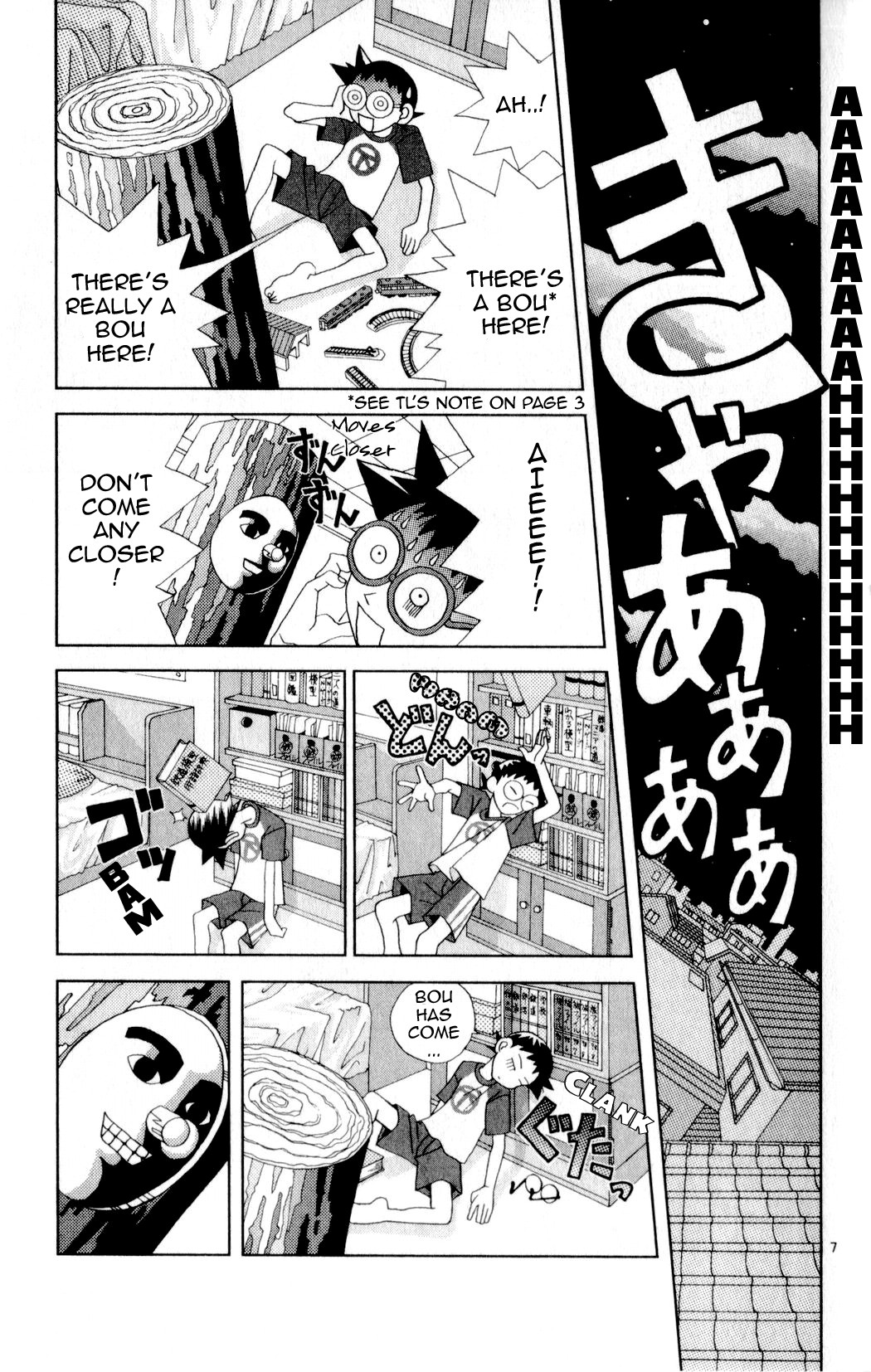 Katteni Kaizo Chapter 20 page 7 - Chapter 20