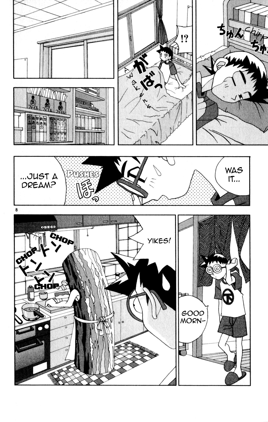 Katteni Kaizo Chapter 20 page 8 - Chapter 20