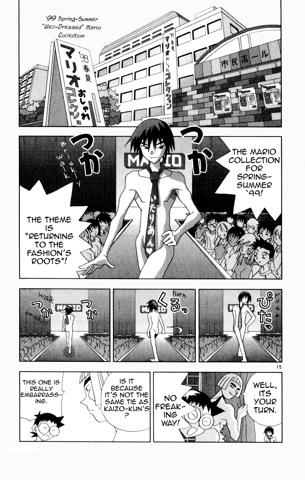 Katteni Kaizo Chapter 21 page 15 - Chapter 21: The Big Fashion Demon King!?