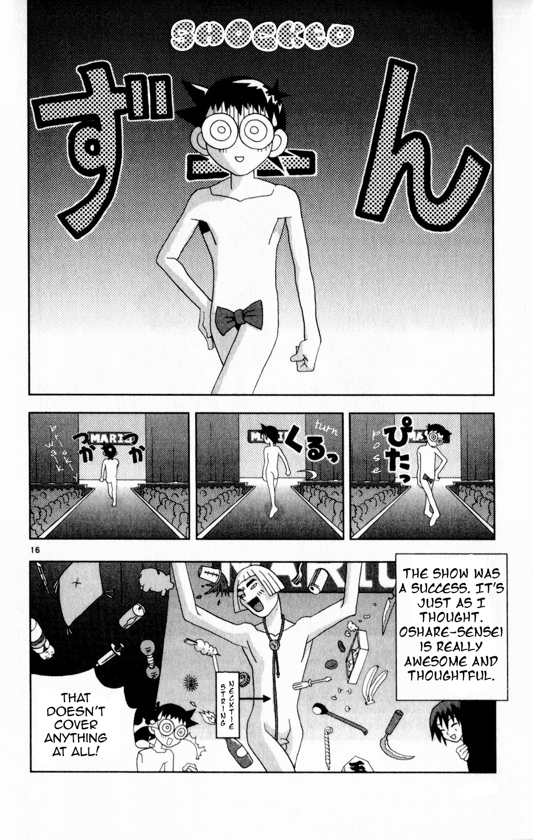 Katteni Kaizo Chapter 21 page 16 - Chapter 21: The Big Fashion Demon King!?