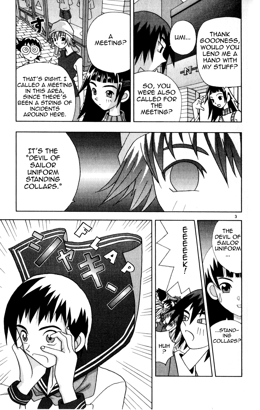 Katteni Kaizo Chapter 21 page 3 - Chapter 21: The Big Fashion Demon King!?