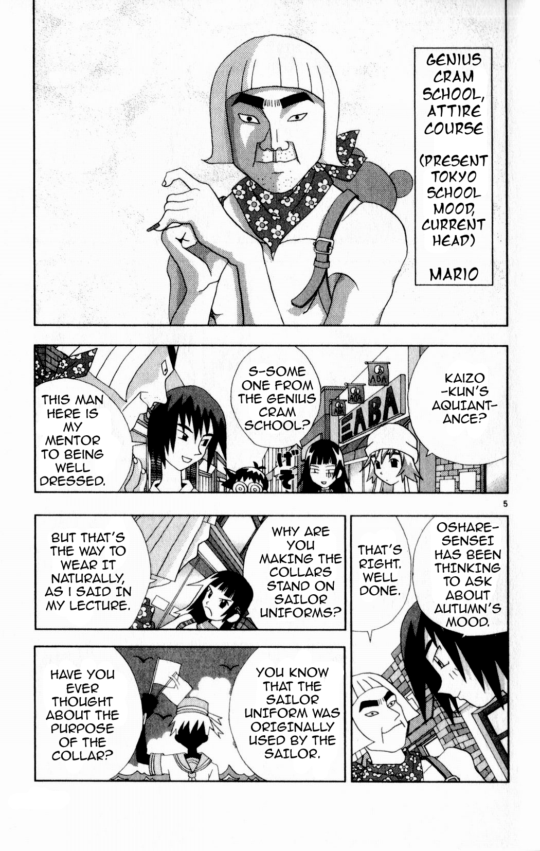 Katteni Kaizo Chapter 21 page 5 - Chapter 21: The Big Fashion Demon King!?