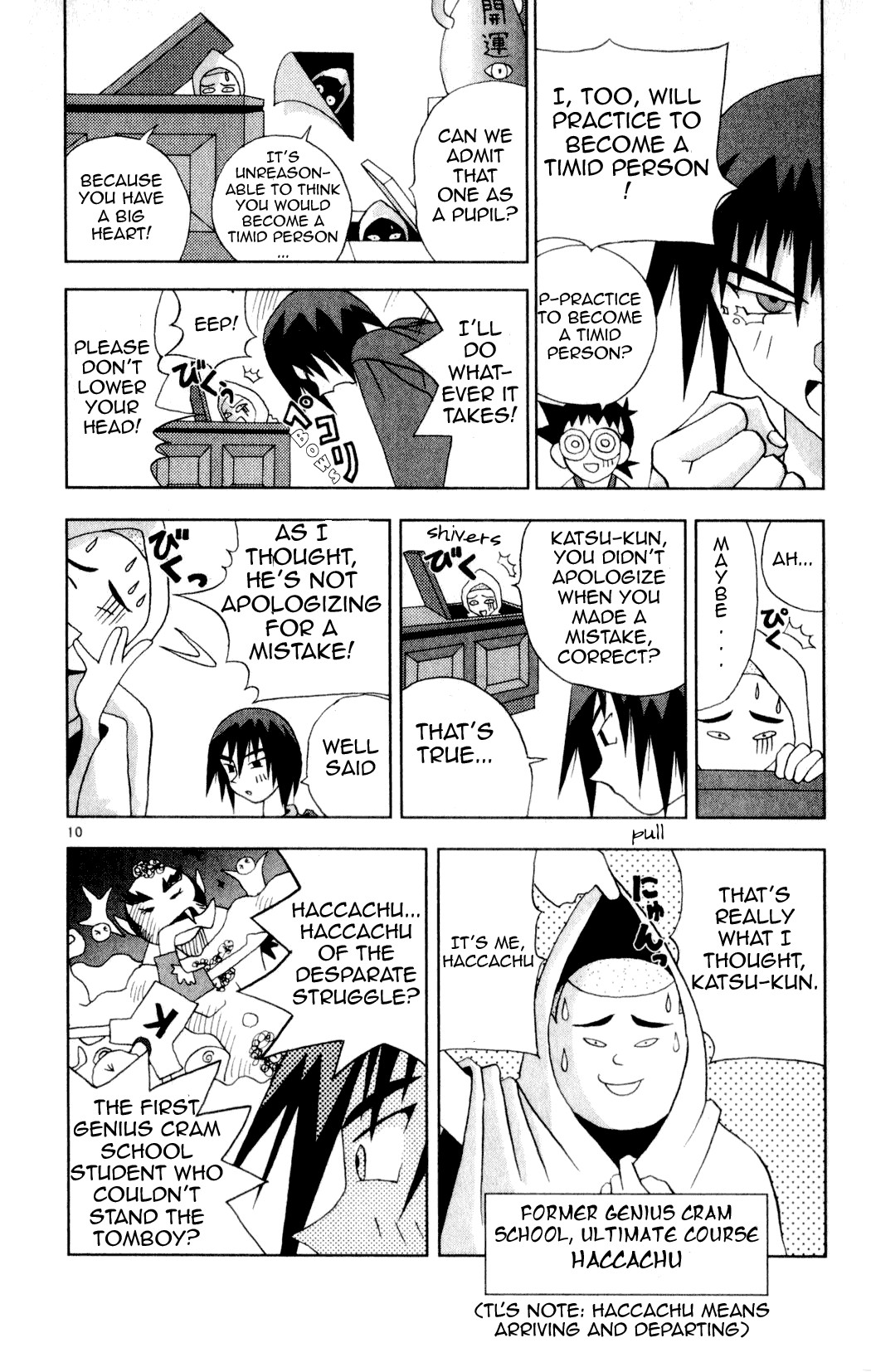 Katteni Kaizo Chapter 22 page 10 - Chapter 22
