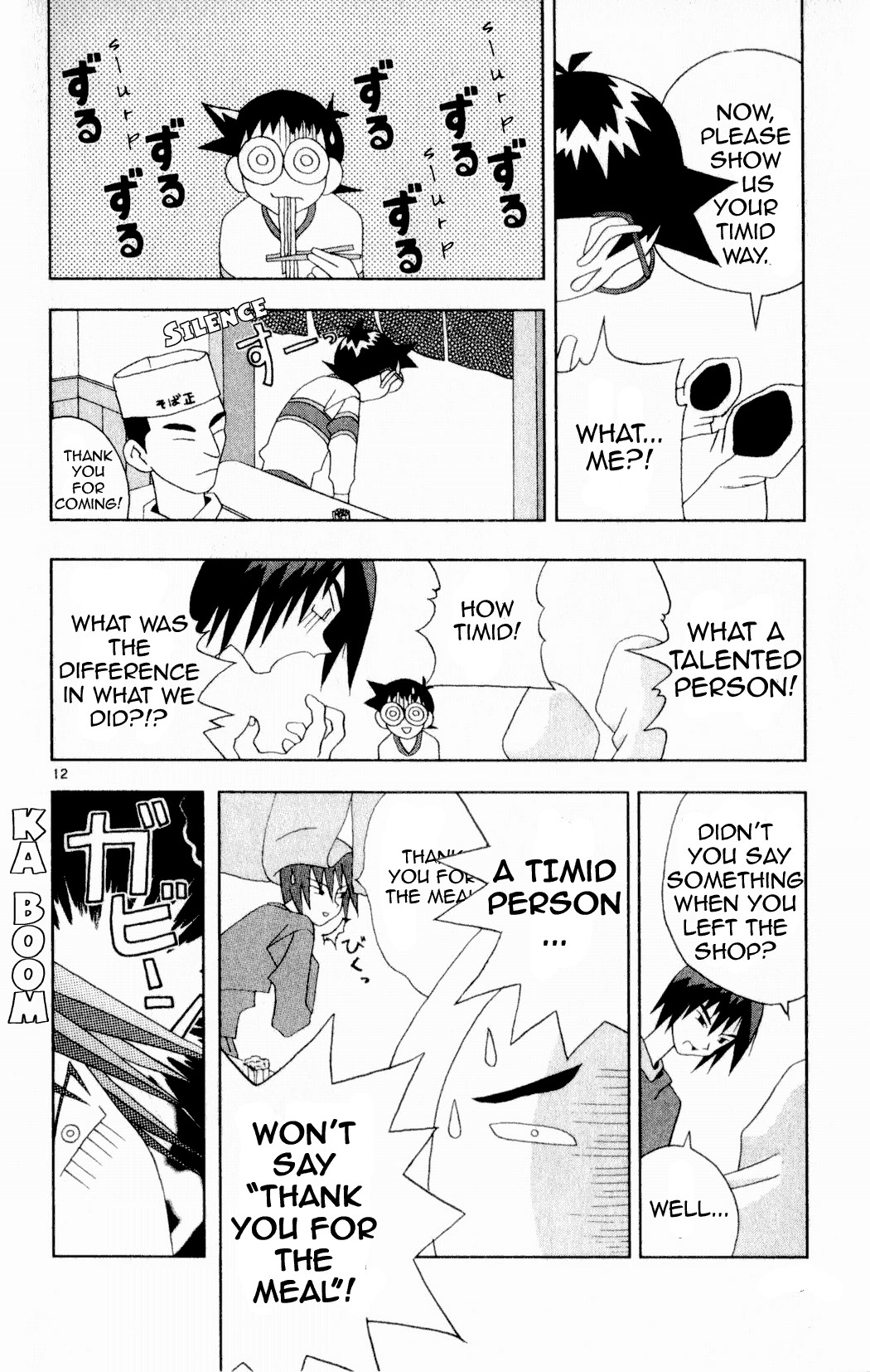 Katteni Kaizo Chapter 22 page 12 - Chapter 22