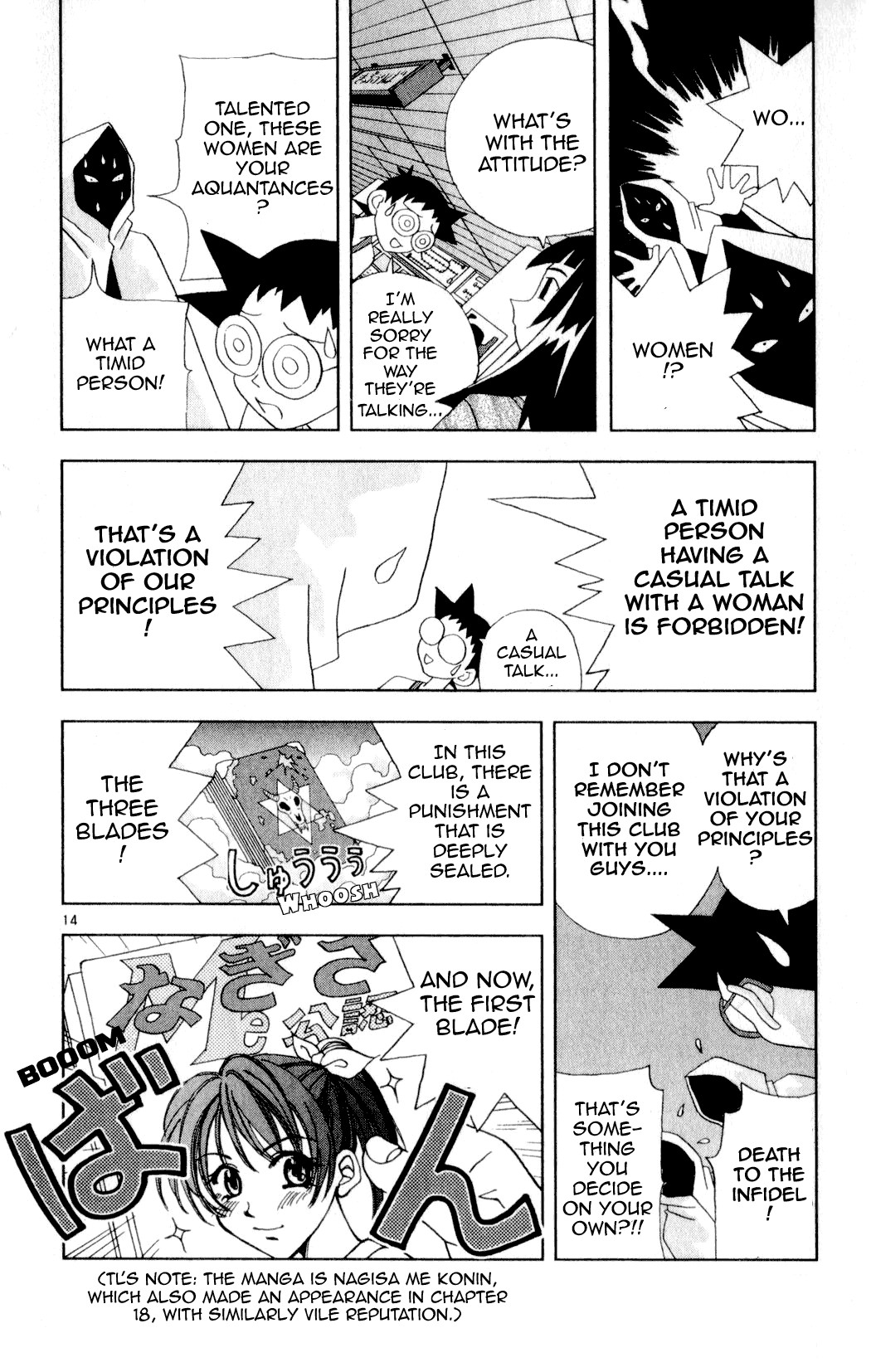 Katteni Kaizo Chapter 22 page 14 - Chapter 22