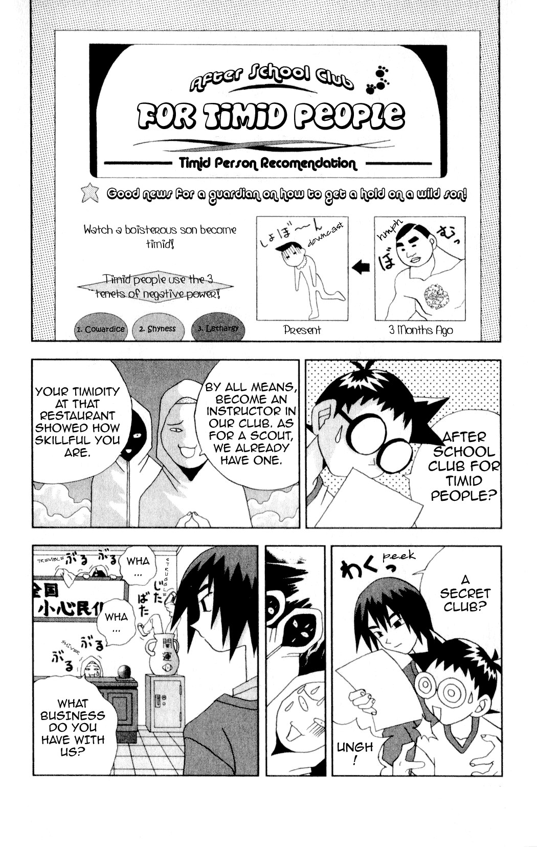 Katteni Kaizo Chapter 22 page 8 - Chapter 22