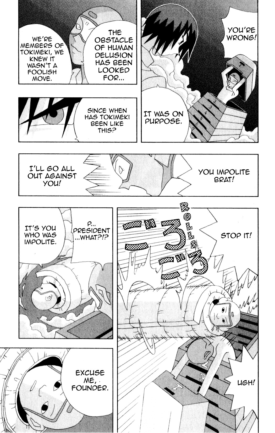 Katteni Kaizo Chapter 23 page 11 - Chapter 23