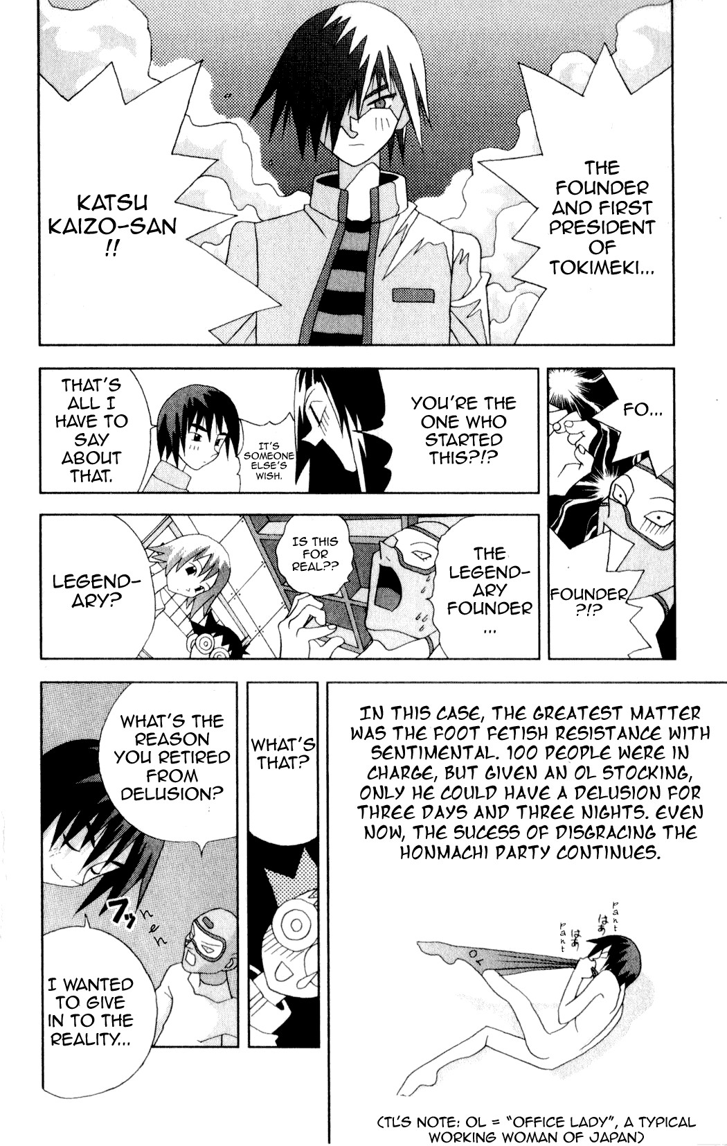 Katteni Kaizo Chapter 23 page 12 - Chapter 23