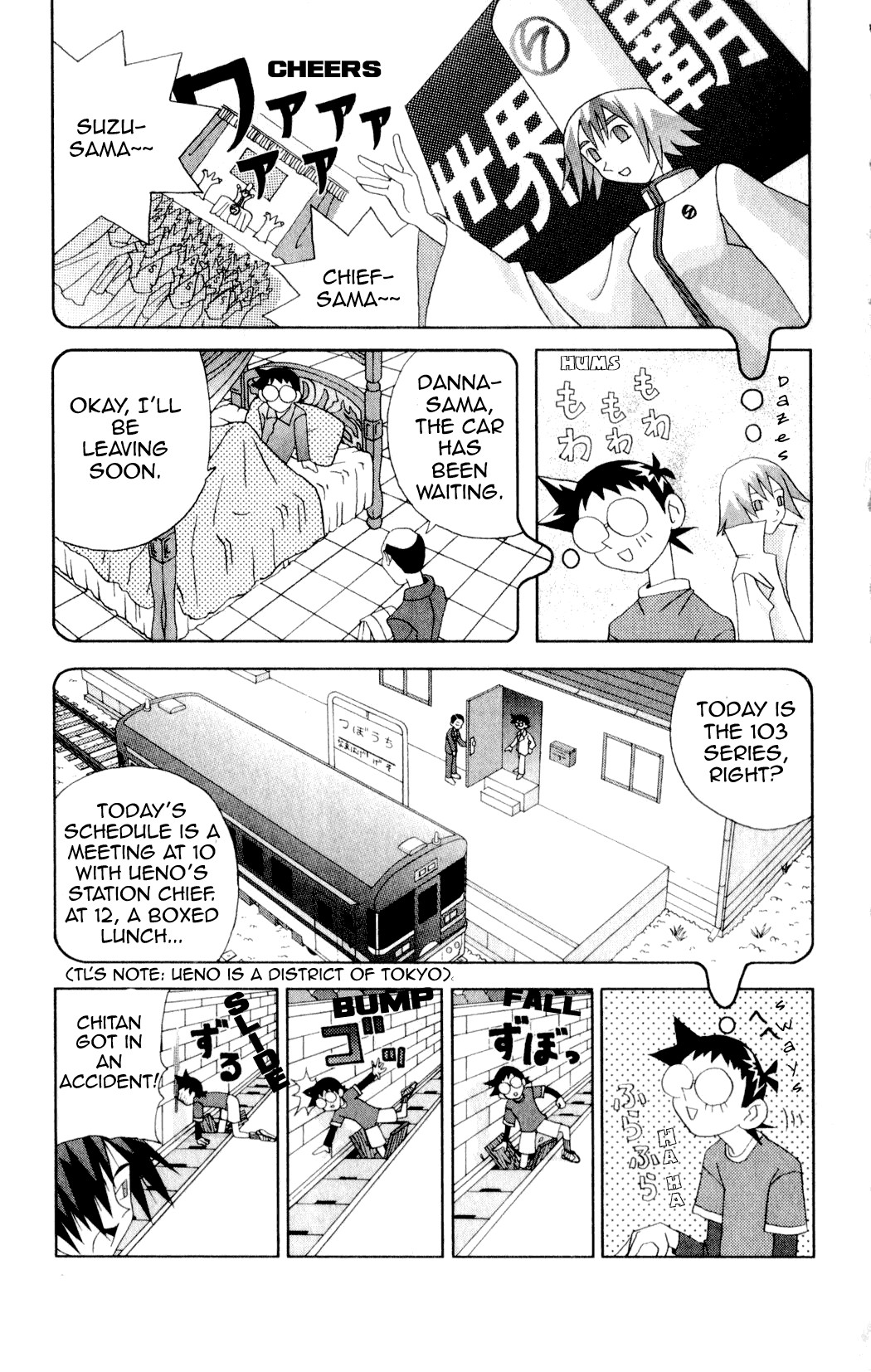 Katteni Kaizo Chapter 23 page 15 - Chapter 23