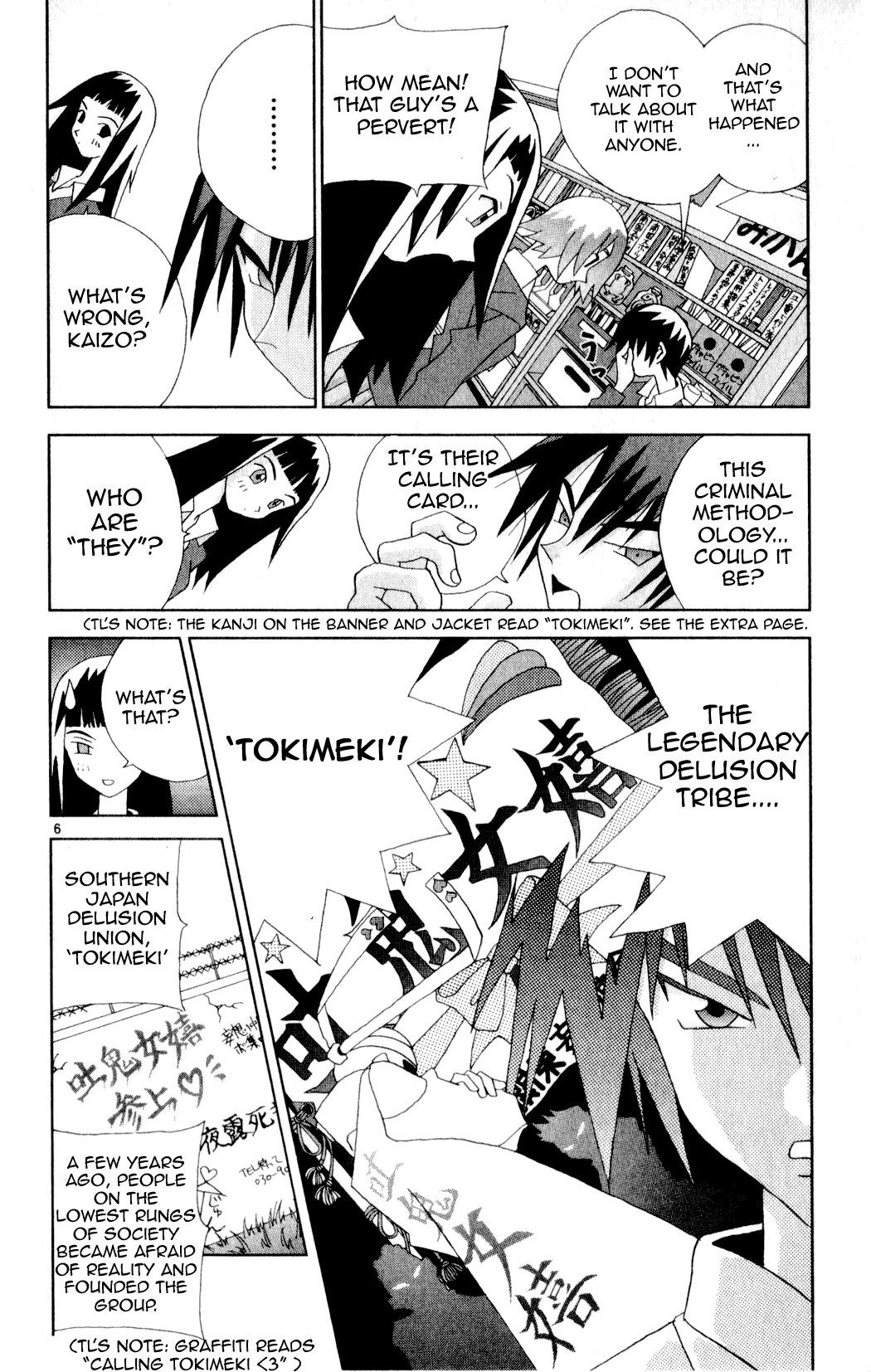 Katteni Kaizo Chapter 23 page 6 - Chapter 23