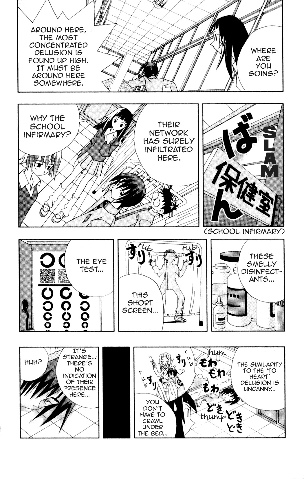 Katteni Kaizo Chapter 23 page 8 - Chapter 23